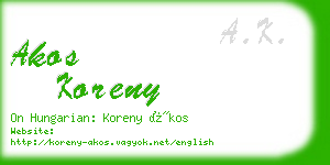 akos koreny business card